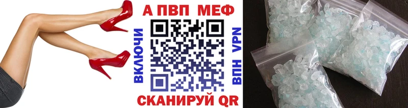 Alpha PVP крисы CK  Ленинск-Кузнецкий 