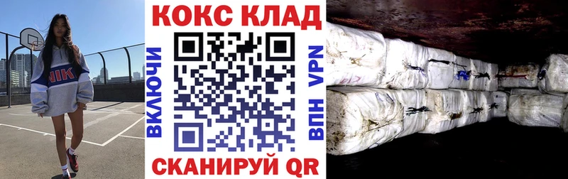 COCAIN 97%  где можно купить   Ленинск-Кузнецкий 