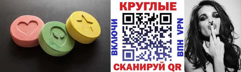 Ecstasy Дубай ОМГ ОМГ ссылка Ленинск-Кузнецкий