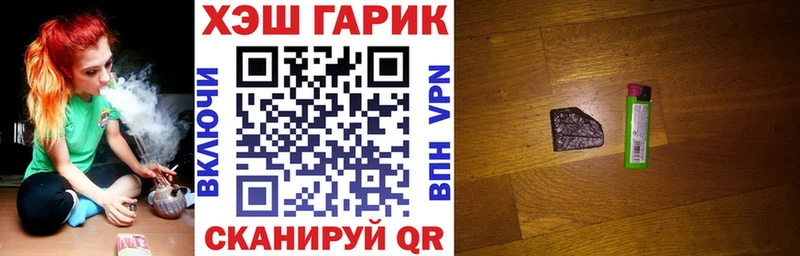 ГАШ хэш  Ленинск-Кузнецкий 