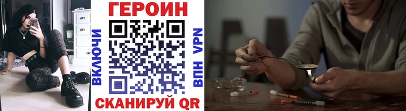 ГЕРОИН гречка  Ленинск-Кузнецкий 