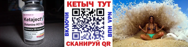 Кетамин ketamine  ссылка на мегу как войти  Ленинск-Кузнецкий 