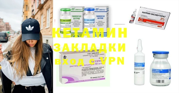 метамфетамин Балабаново