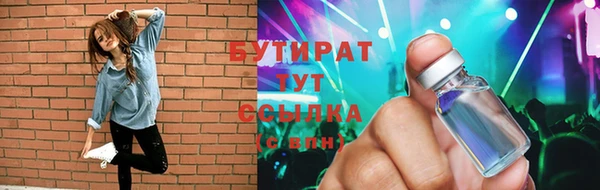 метамфетамин Балабаново