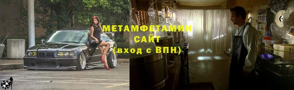 таблы Балахна