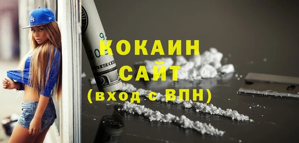 метамфетамин Балабаново