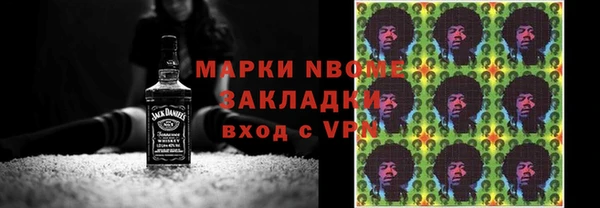 метамфетамин Балабаново