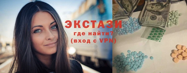 таблы Балахна