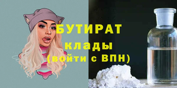 метамфетамин Балабаново