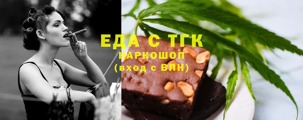 таблы Балахна