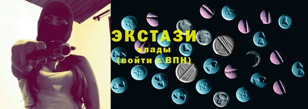 метамфетамин Балабаново