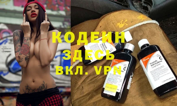 таблы Балахна