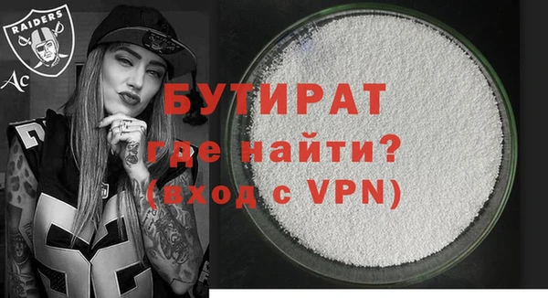 таблы Балахна