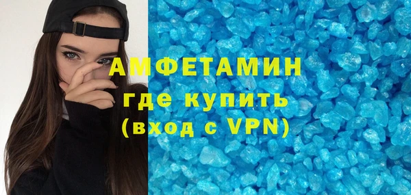 метамфетамин Балабаново