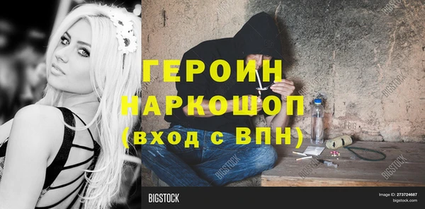 таблы Балахна