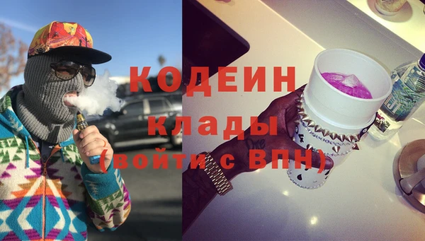 метамфетамин Балабаново