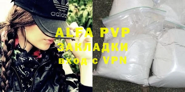 метамфетамин Балабаново