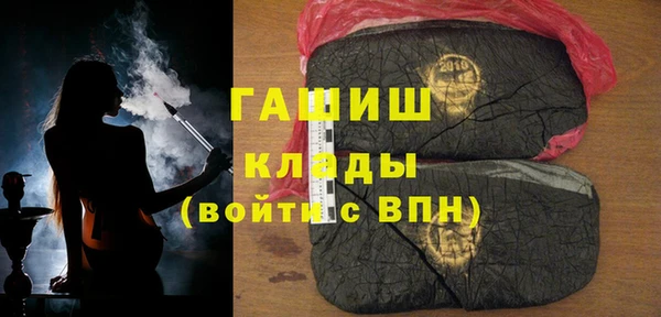 метамфетамин Балабаново