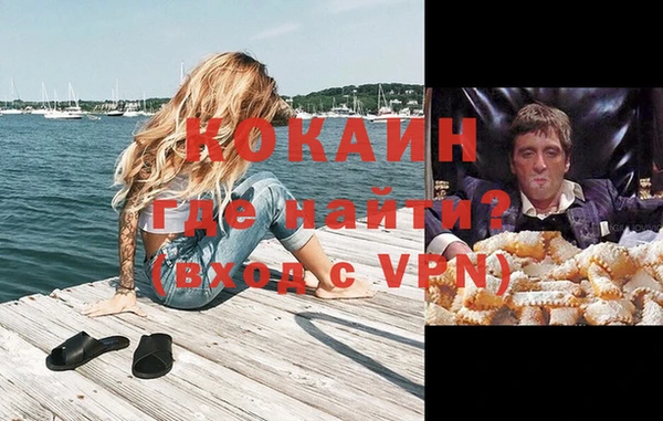 метамфетамин Балабаново