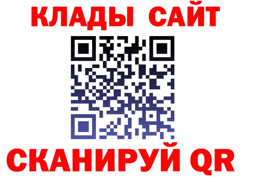 Метадон VHQ зеркало мориарти OMG Ленинск-Кузнецкий