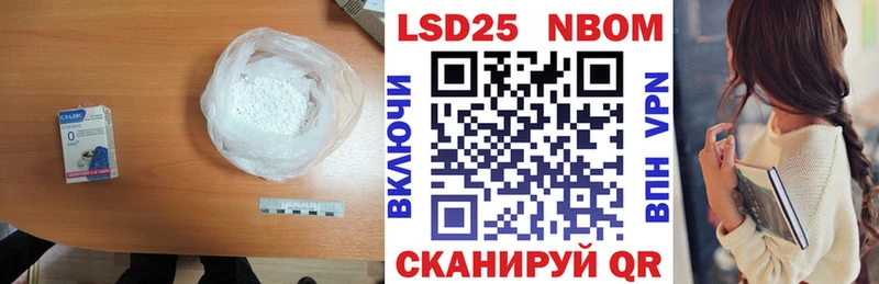 LSD-25 экстази кислота  Ленинск-Кузнецкий 