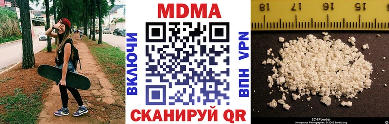 MDMA кристаллы  Ленинск-Кузнецкий 