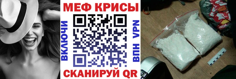 продажа наркотиков  Ленинск-Кузнецкий  Меф mephedrone 