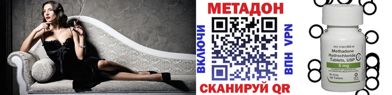 Метадон VHQ  нарко площадка Telegram  Ленинск-Кузнецкий  где можно купить наркотик 