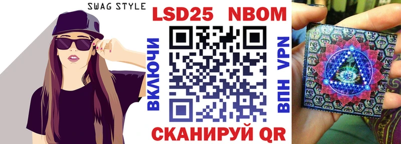 Марки NBOMe 1500мкг  блэк спрут рабочий сайт  Ленинск-Кузнецкий 