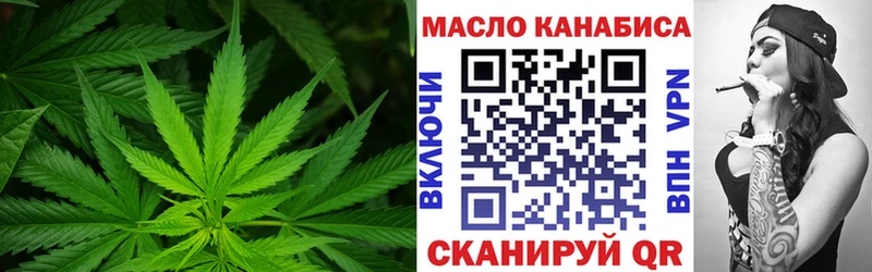 ТГК вейп  где найти наркотики  Ленинск-Кузнецкий 