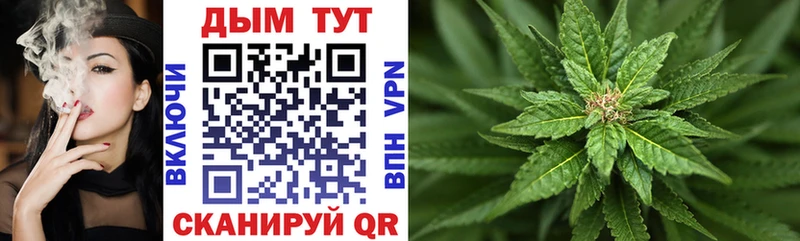 Каннабис White Widow  где можно купить   Ленинск-Кузнецкий 